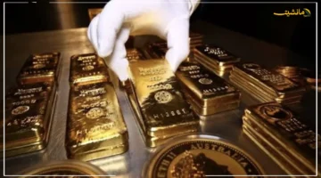 قفزة مفاجئة.. سعر الذهب اليوم يخالف كل التوقعات تطور جديد في سعر عيار 21 1